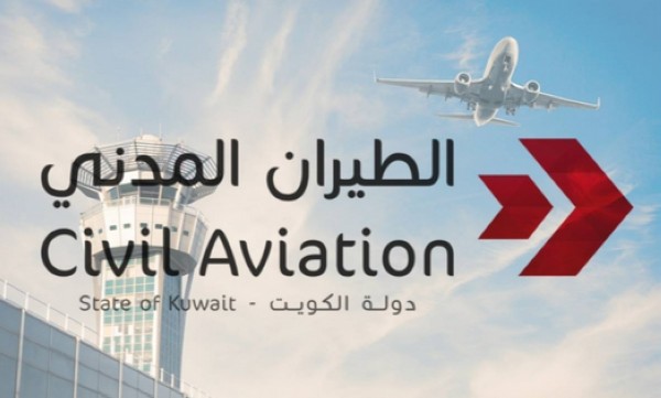 الطيران المدني تنفي ما يتم تداوله حول تشغيل رحلات من مطار الكويت الدولي 