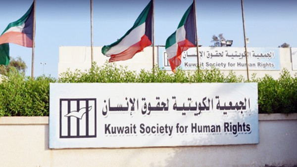 'الكويتية لحقوق الإنسان' توثق جرائم العدوان:  إصابة  74مدنياً و  34 استهدافاً لمنشآت