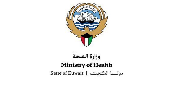 "الصحة": المقطع المتداول بشأن عبور أدوية عبر أحد المطارات قديم ولا يخص #الكويت 