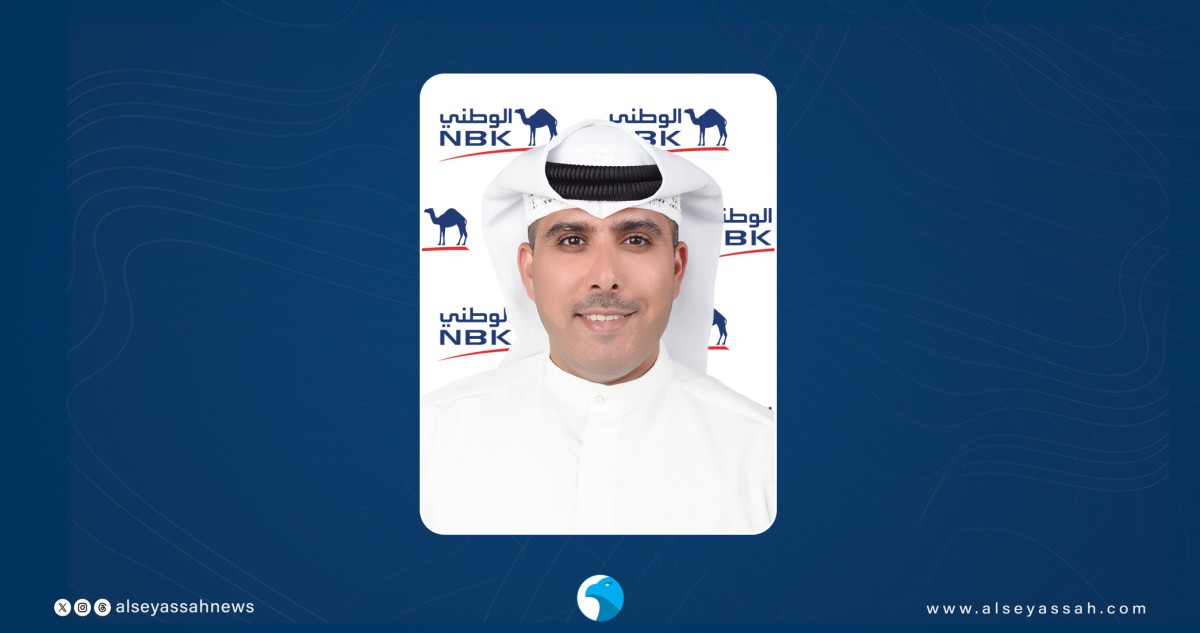 حساب التوفير  الإلكتروني من 'الوطني': تجربة ادخار  رقمية 100%