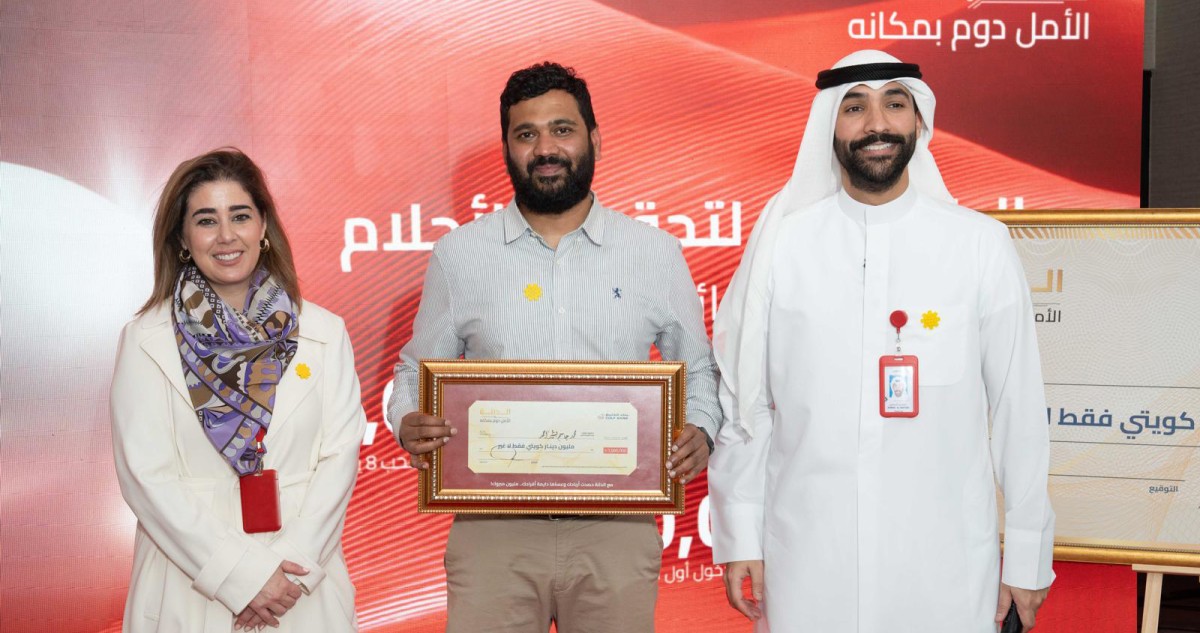 بنك الخليج يعود إلى صناعة المليونيرات... ويعلن 272 فائزاً في السحوبات المؤجلة لعام 2025