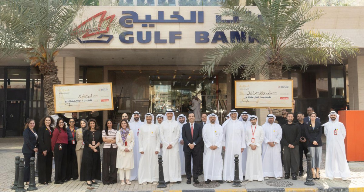 بنك الخليج يعود إلى صناعة المليونيرات... ويعلن 272 فائزاً في السحوبات المؤجلة لعام 2025