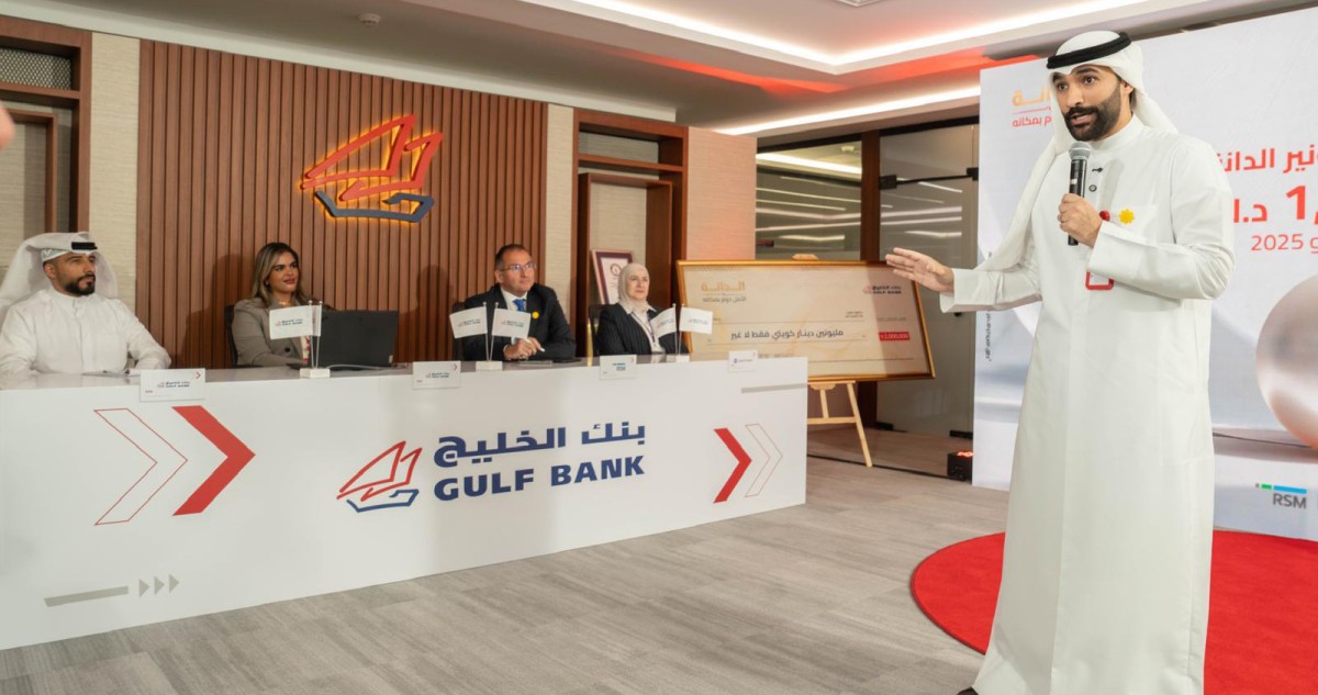 بنك الخليج يعود إلى صناعة المليونيرات... ويعلن 272 فائزاً في السحوبات المؤجلة لعام 2025