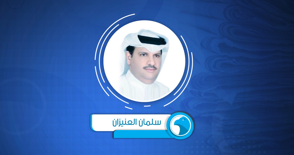 الوطن خط أحمر