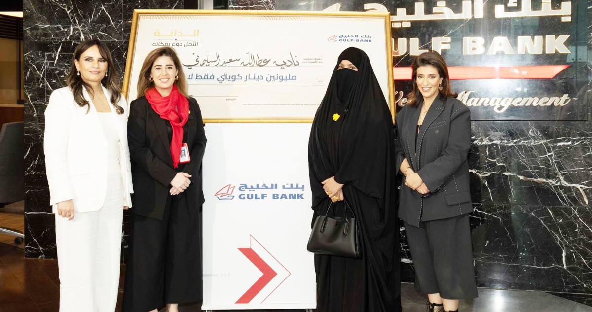 'الخليج' يودع 3 ملايين دينار في حساب مليونيري الدانة 2025