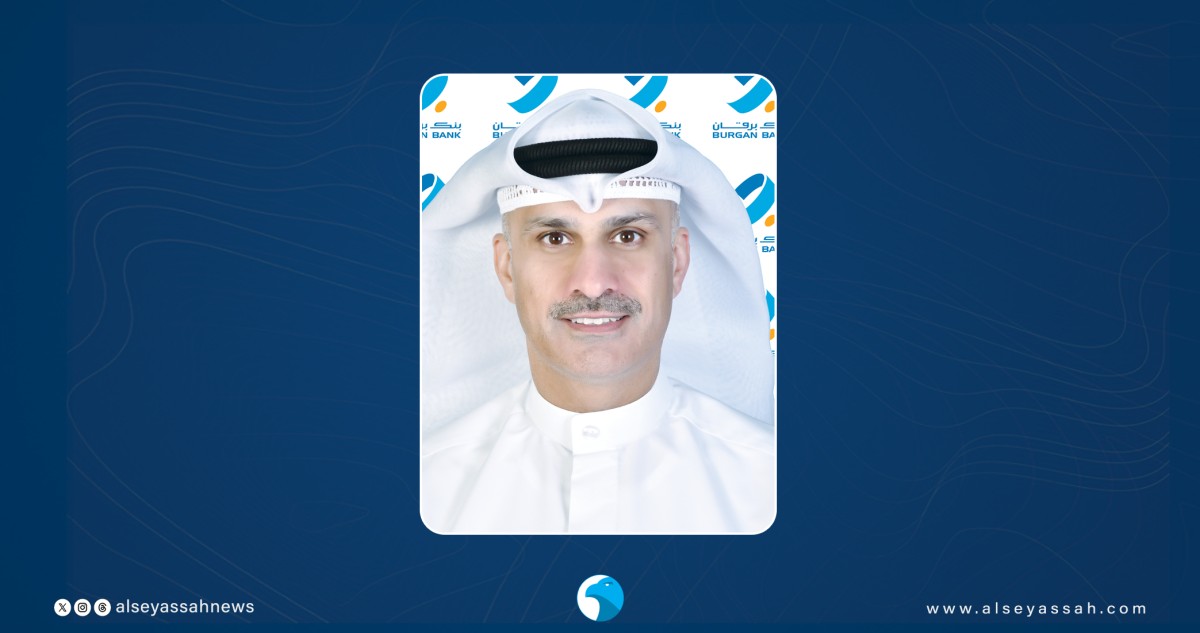 بنك برقان يعلن عودة جميع سحوبات حساب 'كنز' المؤجلة