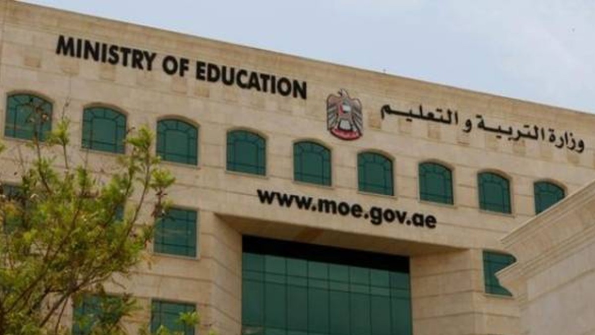 الإمارات: استئناف التعليم الحضوري في المدارس اعتباراً من 20 الجاري