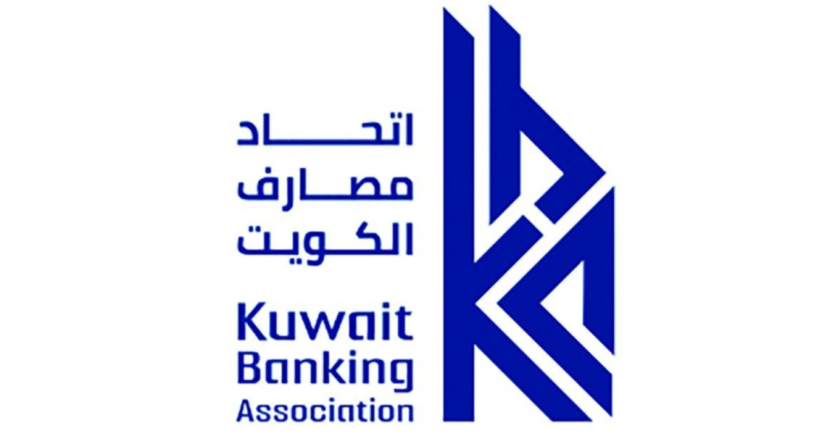 039;اتحاد المصارف039;: عودة العمل في البنوك بنسبة 100% 