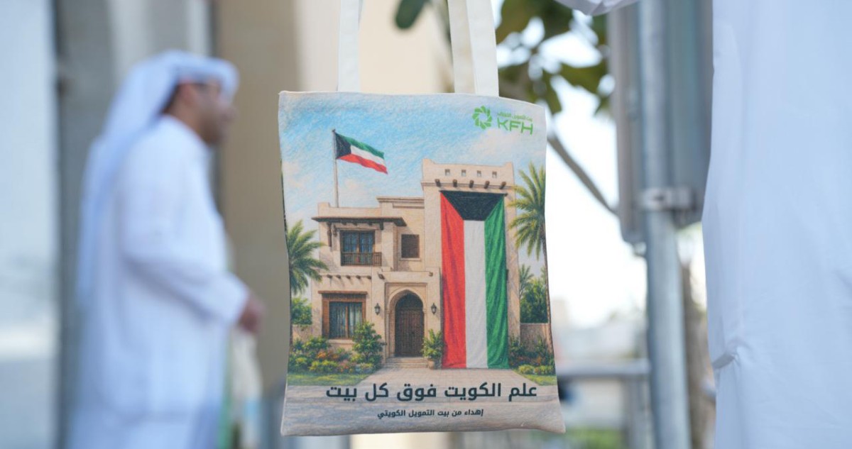 بيت التمويل الكويتي يطلق أكبر حملة وطنية 'علم الكويت فوق كل بيت' 6 بيت التمويل الكويتي يطلق أكبر حملة وطنية 'علم الكويت فوق كل بيت'