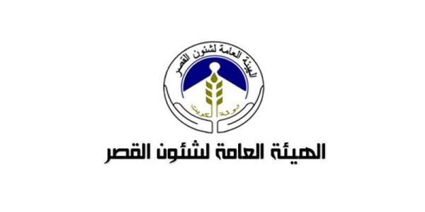 القصر: إرسال إشعارات للمستحقين عبر «سهل» 