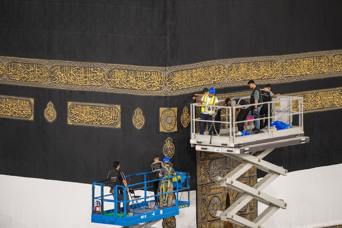 رفع الجزء السفلي من كسوة الكعبة المشرفة استعداداً لموسم الحج