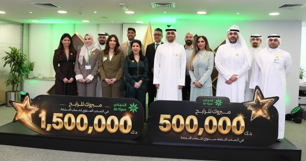 'التجاري' يعلن عن الرابحين في كل سحوبات 'النجمة' المؤجلة
