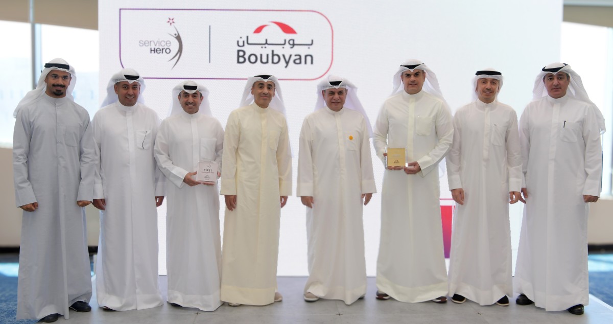 بنك بوبيان الأفضل إسلامياً بخدمة العملاء في الكويت خلال 2025