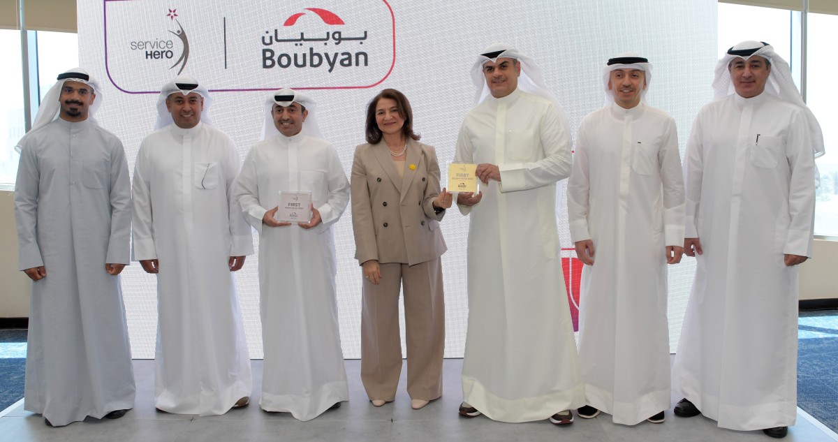 بنك بوبيان الأفضل إسلامياً بخدمة العملاء في الكويت خلال 2025 