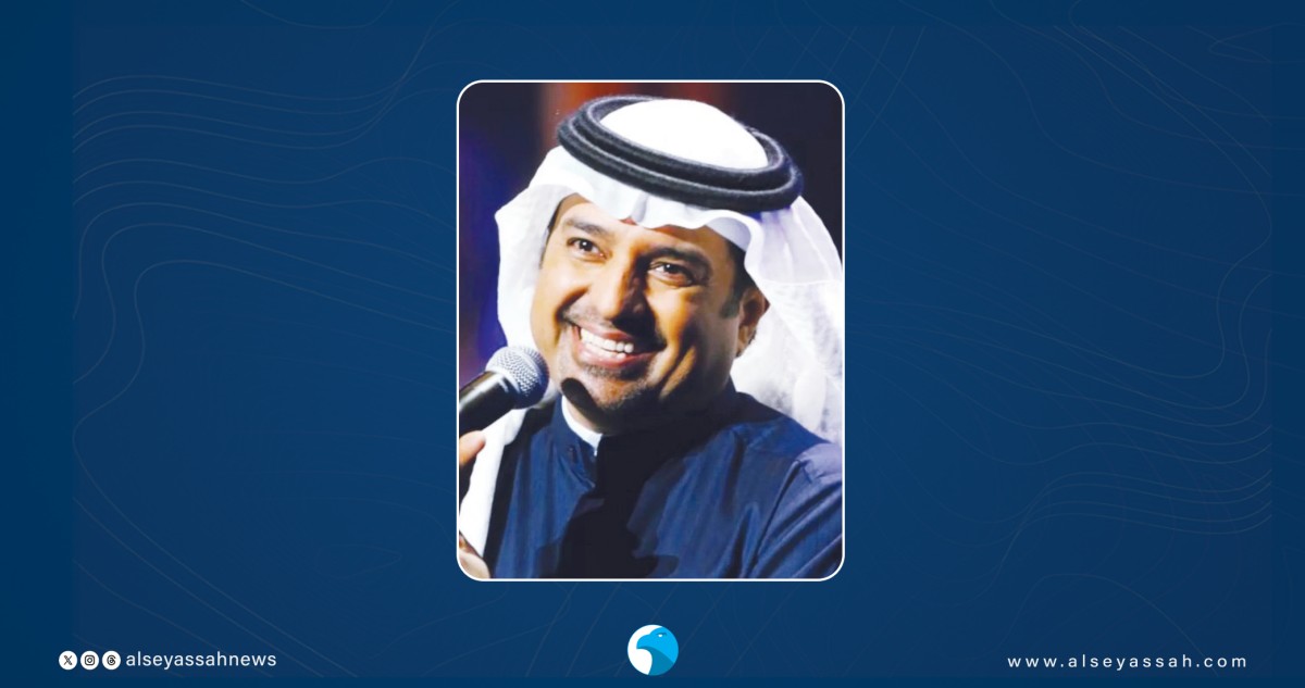 'سين شو' النصار 'مو وقته' والجمهور يشارك محمد عبده الفرح