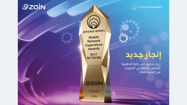 'زين' حصدت جائزة 'أفضل شبكة' من'Opensignal' الدولية