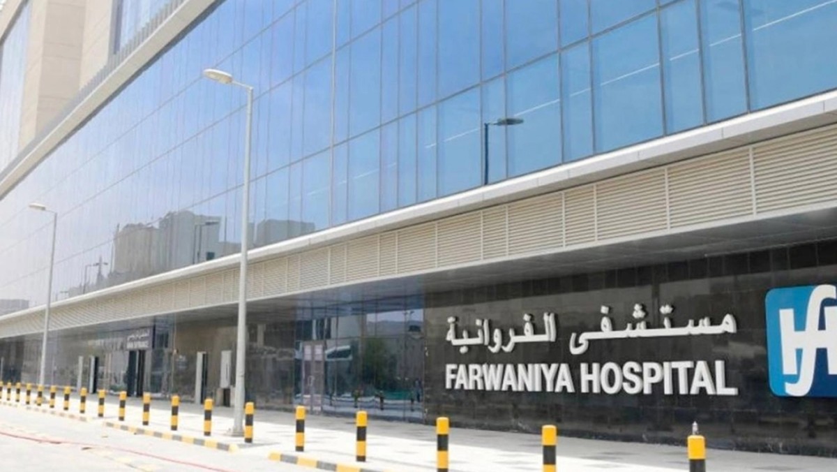&laquo;الصحة&raquo;: إجراءات تحصيل الرسوم في مستشفى الفروانية تتم عبر النظام الإلكتروني وتخضع لرقابة صارمة