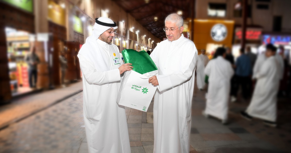 'التجاري'يشارك في'علم الكويت فوق كل بيت'