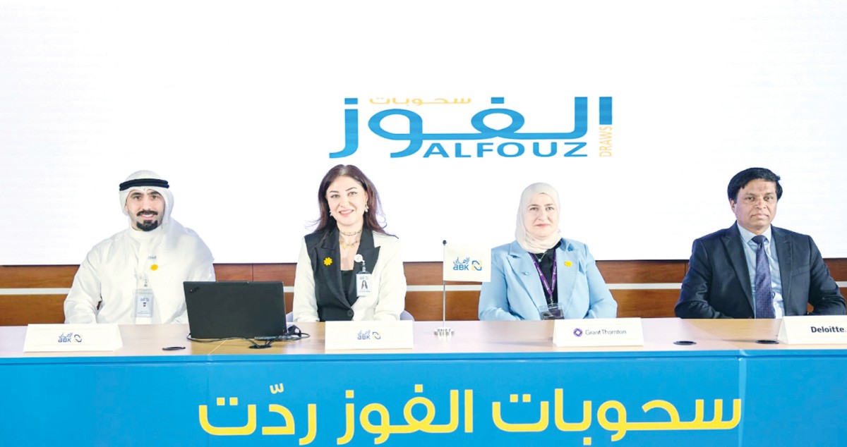 البنك الأهلي يعلن رابحي سحوبات حساب 'الفوز' المؤجلة