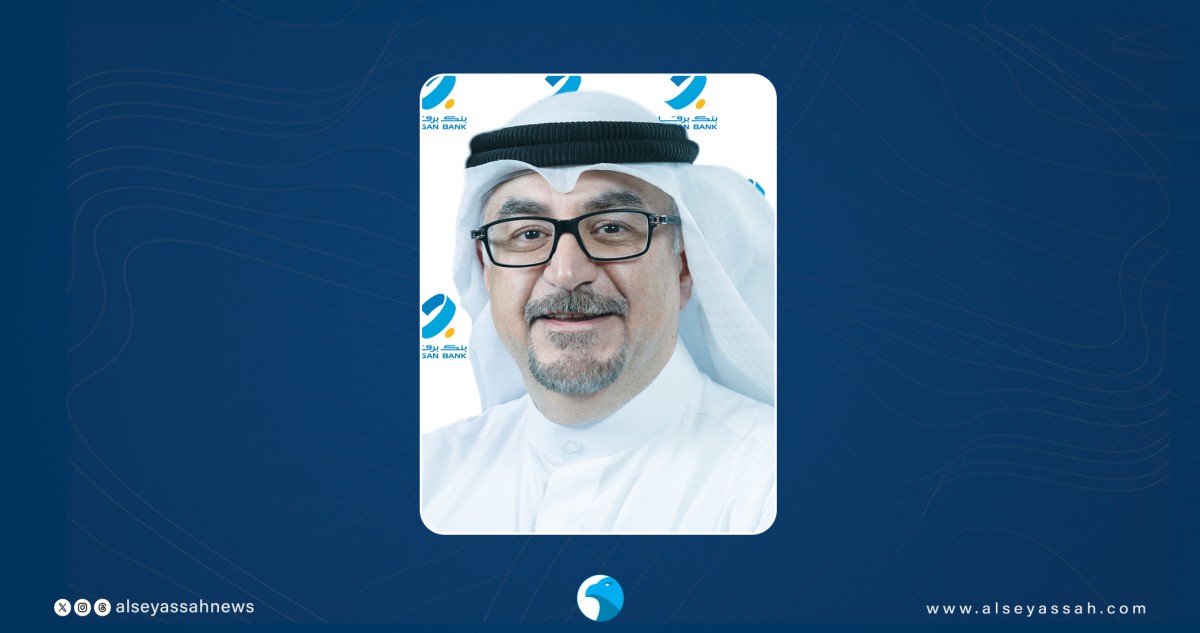 'برقان' يوقّع شراكة ستراتيجيةمع معهد الدراسات المصرفية