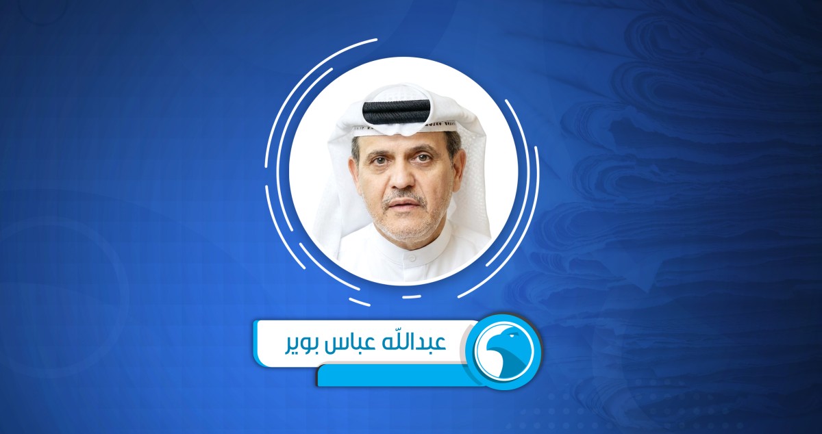 حبيبتي الكويت نعم للوحدة الوطنية