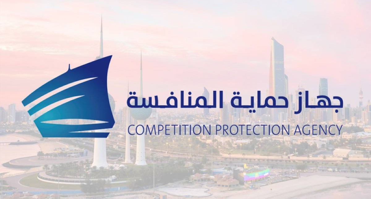 &laquo;حماية المنافسة&raquo;: جولات ميدانية موسعة على الأسواق لمتابعة توافر السلع وتحركات الأسعار