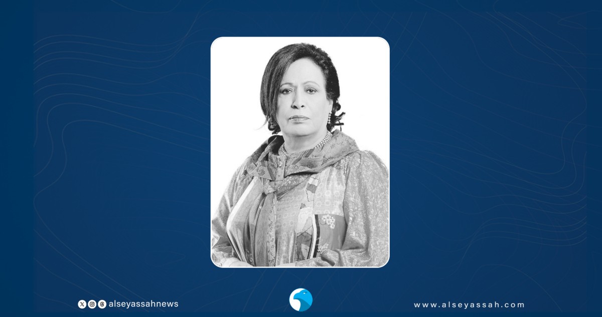 «سيدة هذا البيت» تغادر