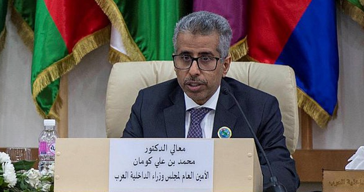 مجلس وزراء الداخلية العرب يدعو لتعزيز التشريعات والآليات لدعم ضحايا الإرهاب