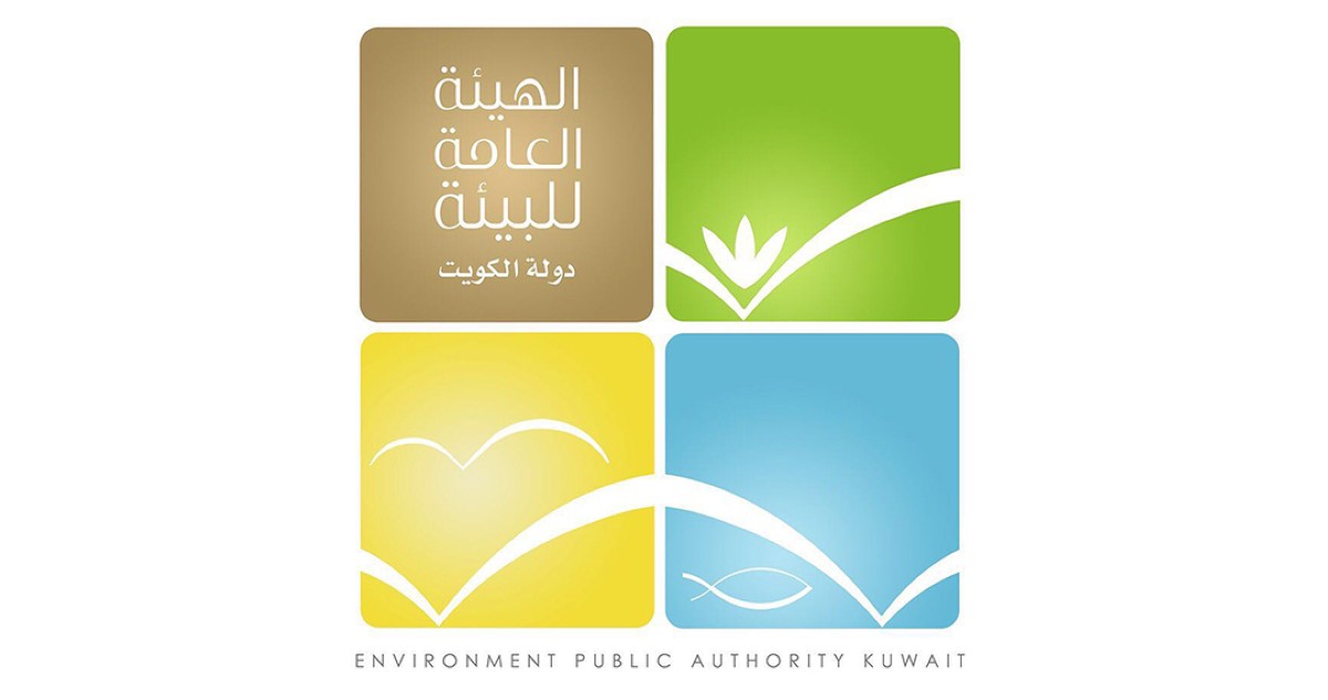 &laquo;هيئة البيئة&raquo;: يوم الأرض العالمي مناسبة لتعزيز الاستدامة ومواجهة التحديات البيئية في الكويت