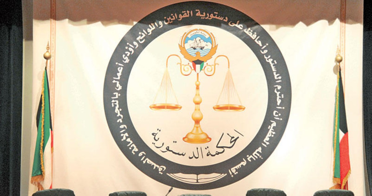 &laquo;الدستورية&raquo;: إخلاء المدارس الأهلية من السكن الخاص يستهدف المصلحة العامة ولا ينطوي على مساس جوهري بالحق في التعليم