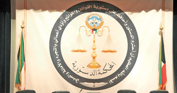 «الدستورية»: إخلاء المدارس الأهلية من السكن الخاص يستهدف المصلحة العامة ولا ينطوي على مساس جوهري بالحق في التعليم