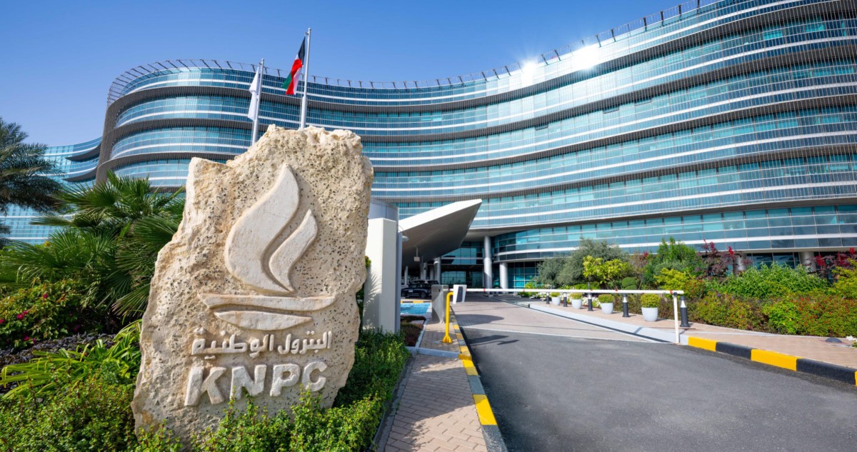 «البترول الوطنية» تطلق أول سياسة عامة للابتكار المؤسسي 