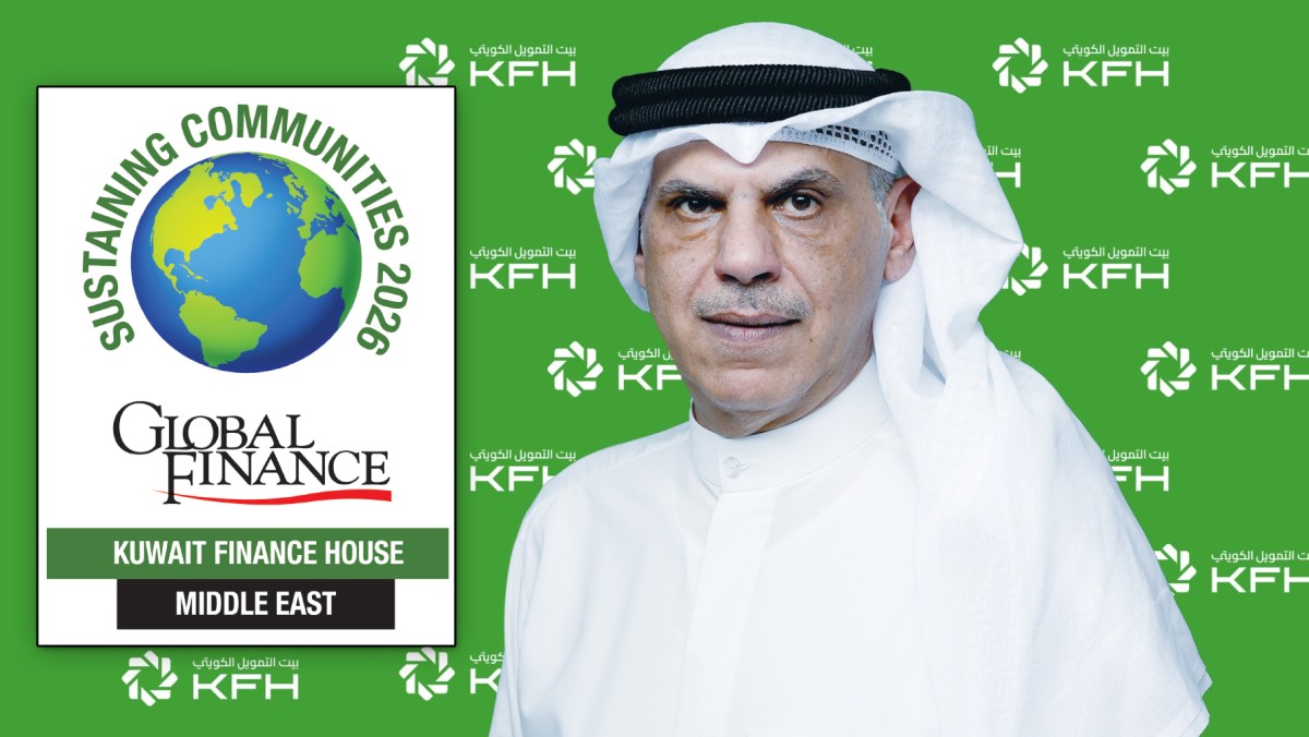 بيت التمويل الكويتي «أفضل بنك في دعم استدامة المجتمعات بالشرق الأوسط» 
