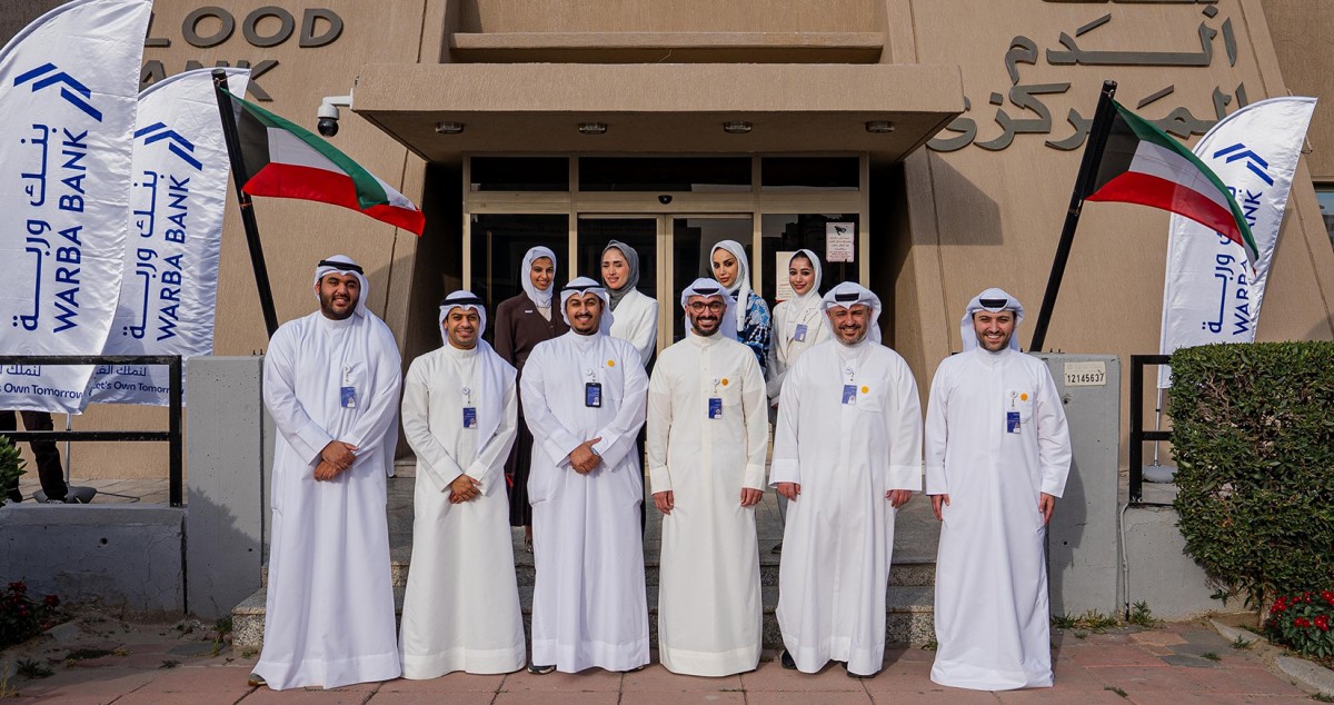 بنك وربة ينظّم حملته الخاصة الموسعة لموظفيه للتبرع بالدم 