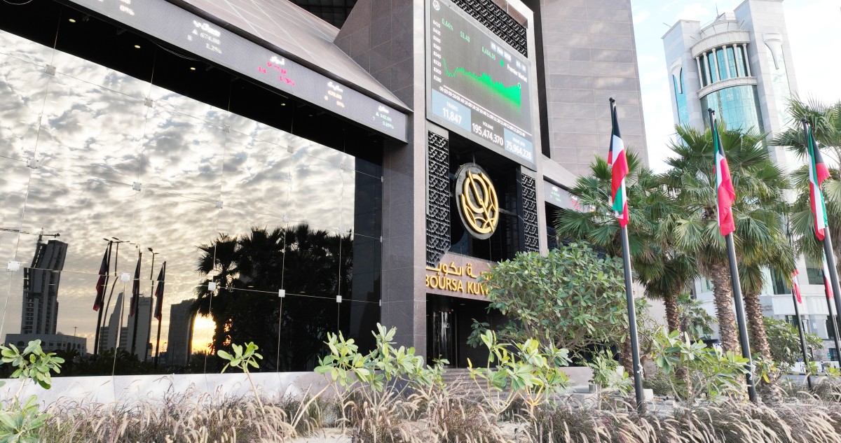 تراجع رسملة البورصة %0.3 نهاية الأسبوع... و1.4% نمواً بالتداولات