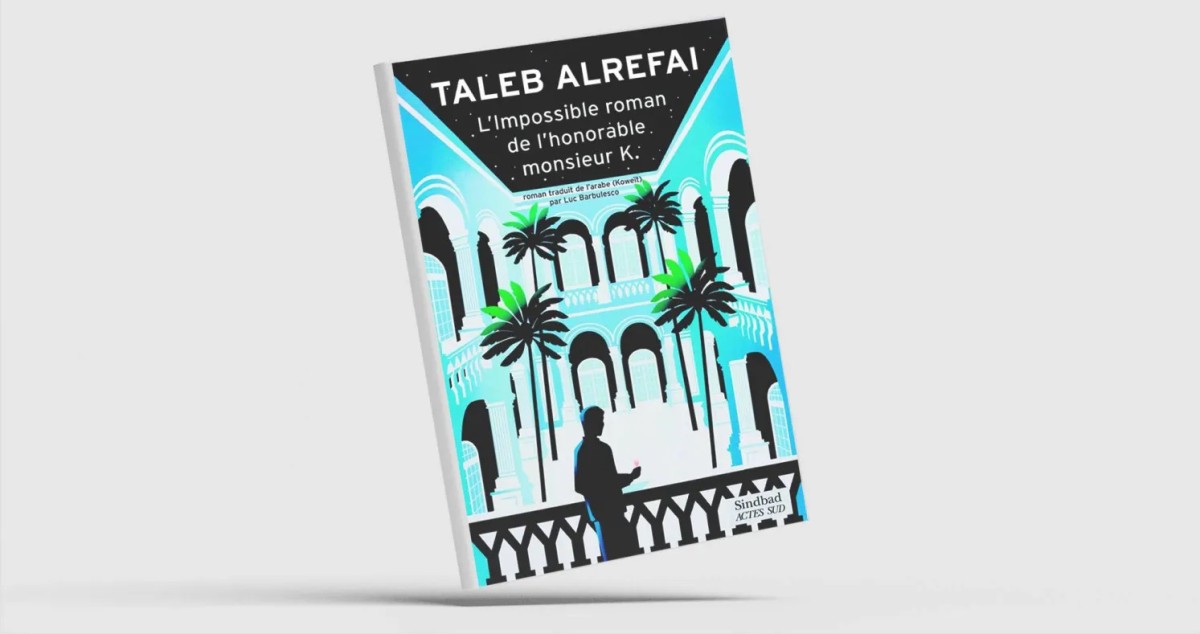 039;أكت سود039; أصدرت 039;الثوب039; لطالب الرفاعي... بالفرنسية 