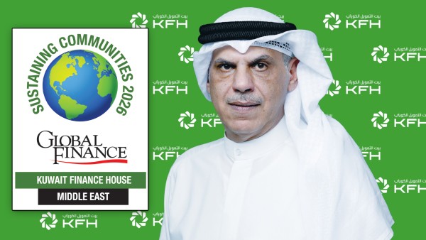 بيت التمويل الكويتي «أفضل بنك في دعم استدامة المجتمعات بالشرق الأوسط». من "غلوبل فايننس" تقديراً لرياداته في الاستدامة على مستوى المنطقة 