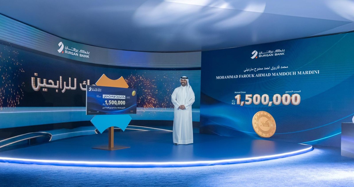 'برقان' يتوِّج أكثر من 250 فائزاً مع المليونير الرابع في سحوبات 'كنز'