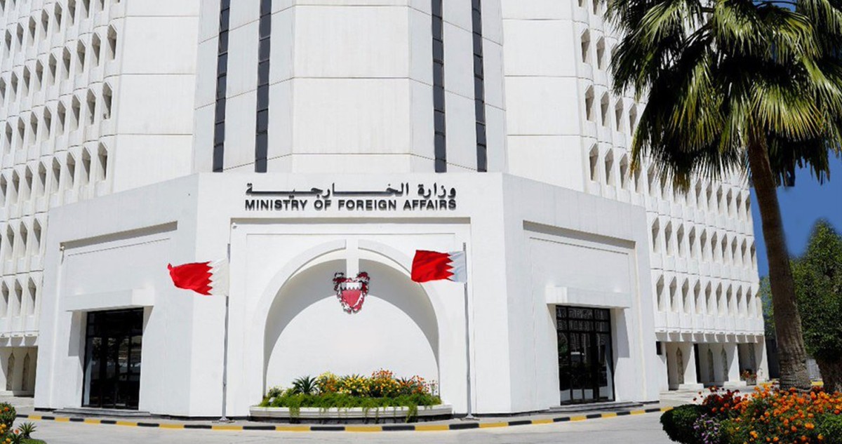 البحرين تستنكر محاولة مسلح اقتحام حفل العشاء السنوي لرابطة مراسلي البيت الأبيض