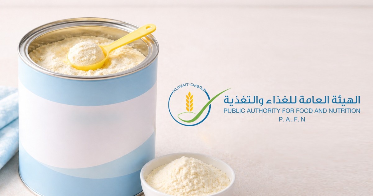 &laquo;الغذاء&raquo;: سحب احترازي طوعي لبعض منتجات حليب الأطفال