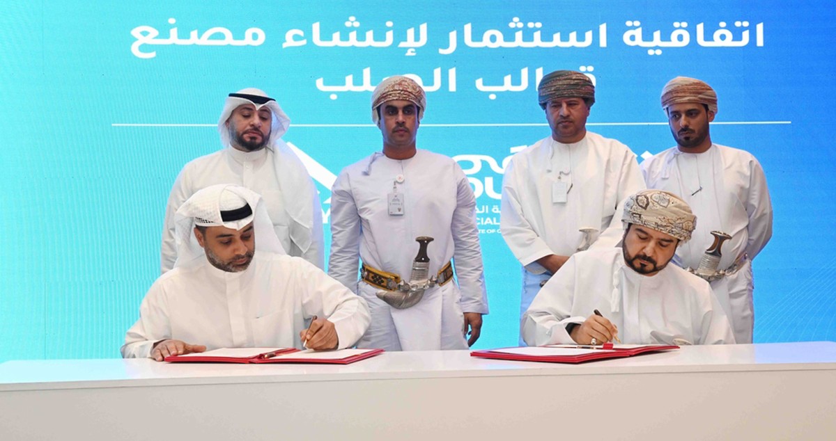 الكويت ترفع استثماراتها في سلطنة عمان إلى 10 مليارات دولار 