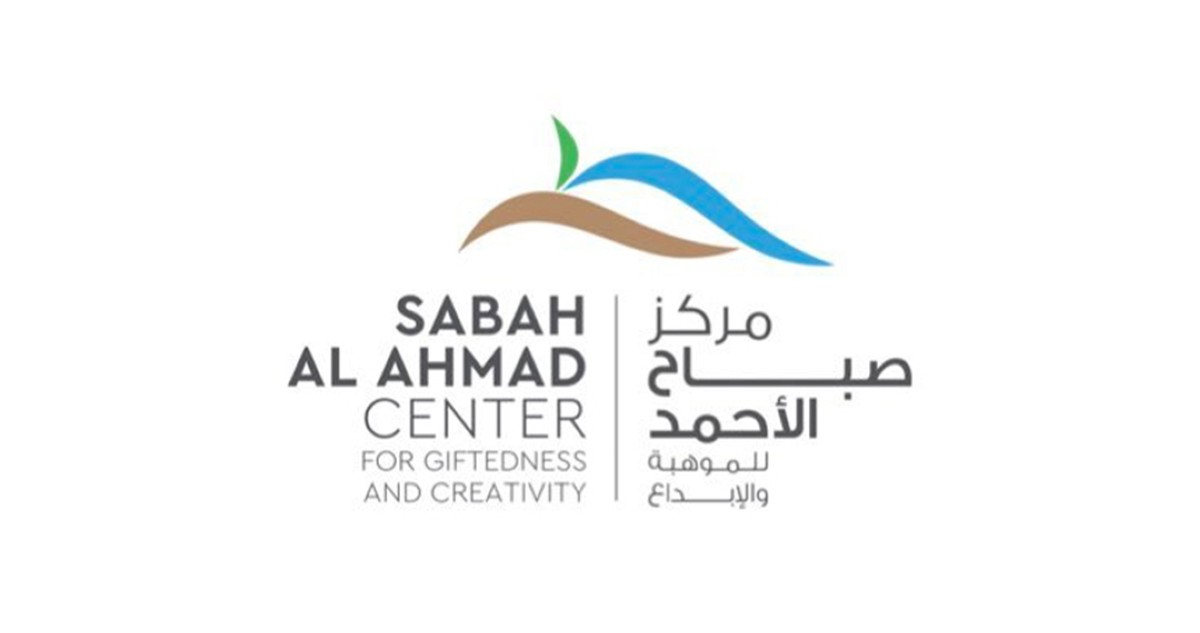 «صباح الأحمد للموهبة» يطلق المبادرة العلمية «الأمن الغذائي بين الابتكار والأزمات» 