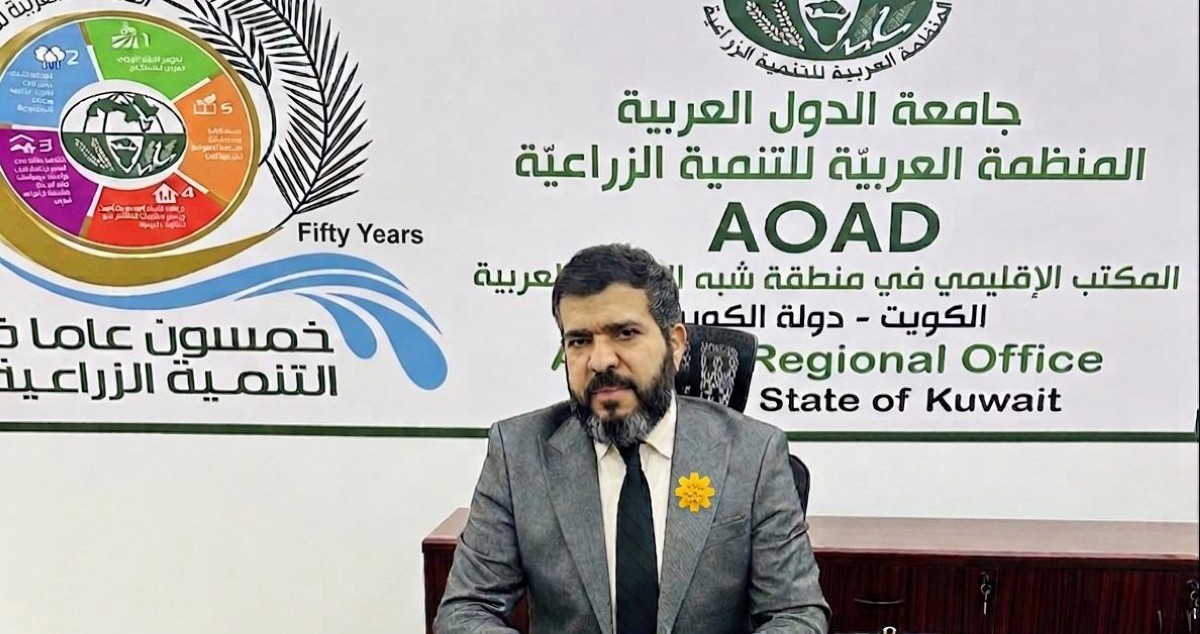 المنظمة العربية للتنمية الزراعية: تعاون مع هيئة الزراعة لتحقيق الأمن الغذائي الوطني والإقليمي 