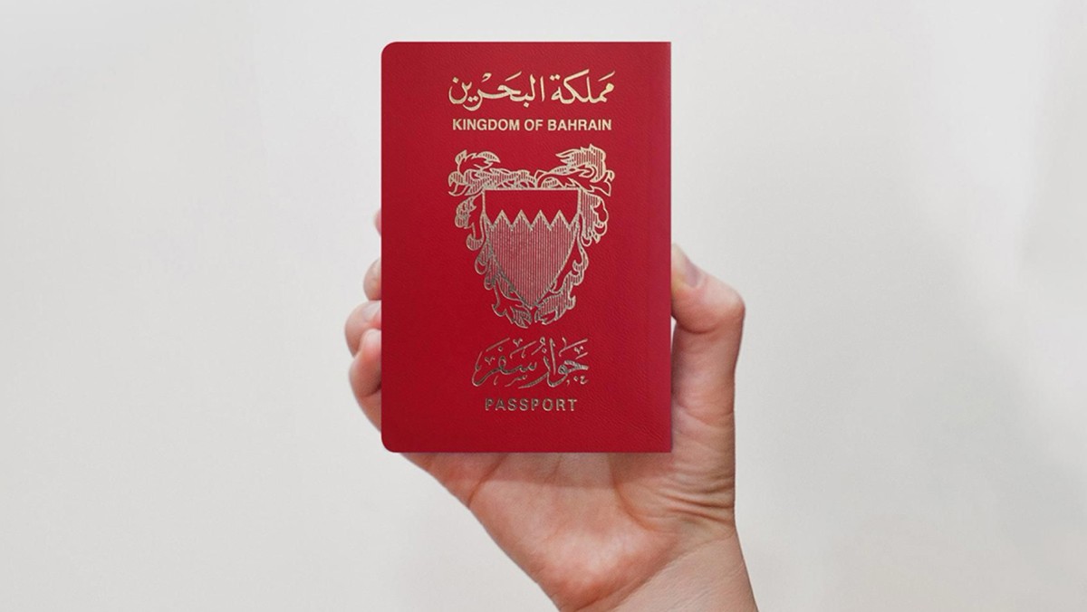 البحرين: إسقاط الجنسية عن 69 شخصاً من أصول غير بحرينية