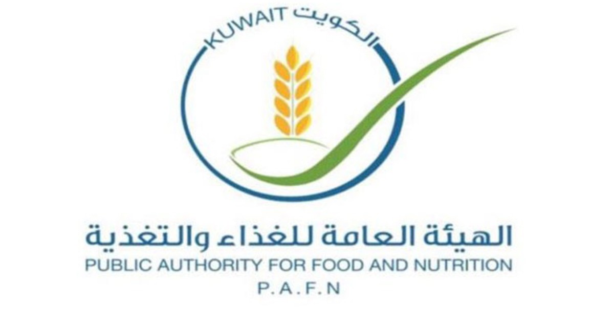 «هيئة الغذاء» تطلق خدمات إصدار التراخيص الصحية للمنشآت الغذائية إلكترونياً 