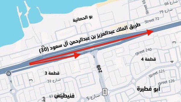 «المرور»: إغلاق جزئي لطريق الفحيحيل اعتباراً من فجر الغد 
