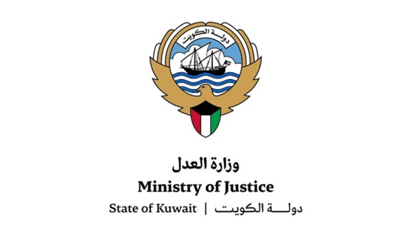 «العدل» تطلب حضوراً كاملاً لموظفيها 