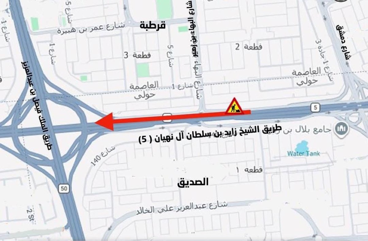 «المرور»: إغلاق 3 حارات على الدائري الخامس 