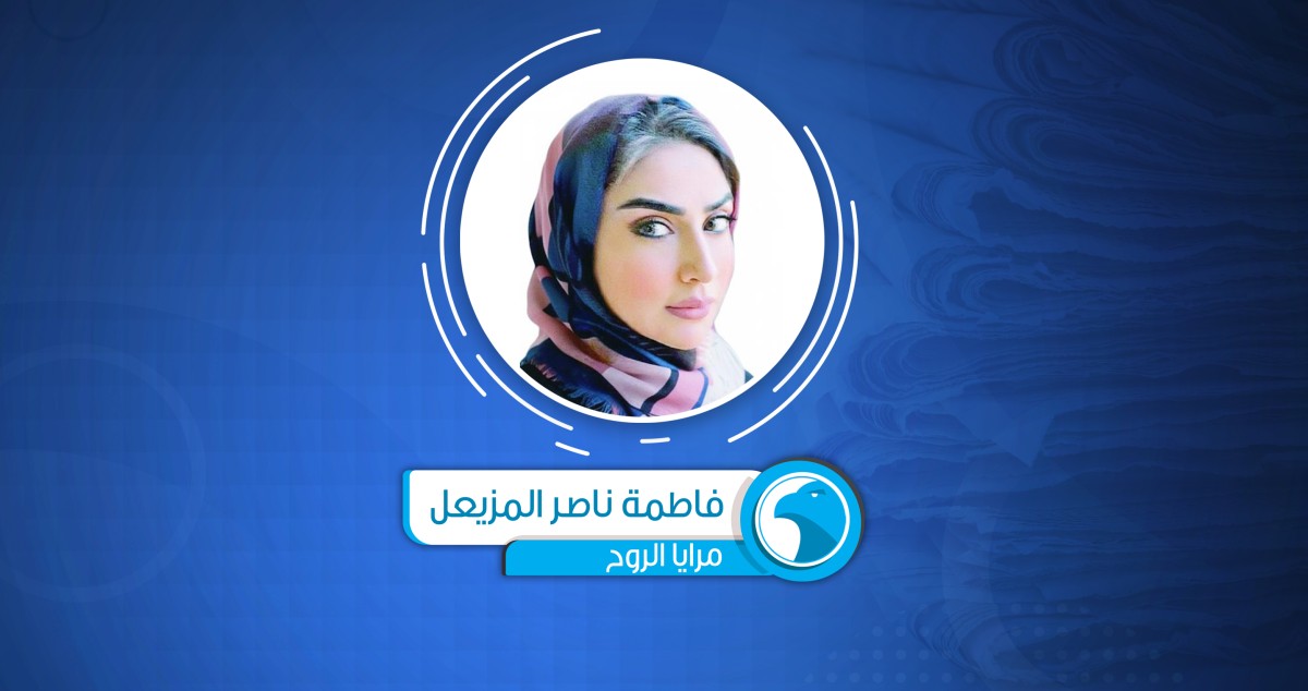 سيرةٌ تُكتب في الغياب