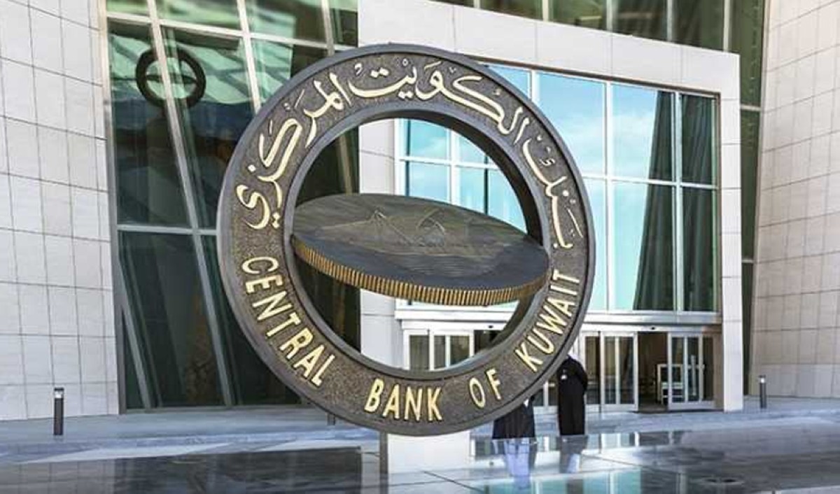 &laquo;المركزي&raquo; يصدر سندات خزانة وتورق بـ100 مليون دينار لأجل خمس سنوات